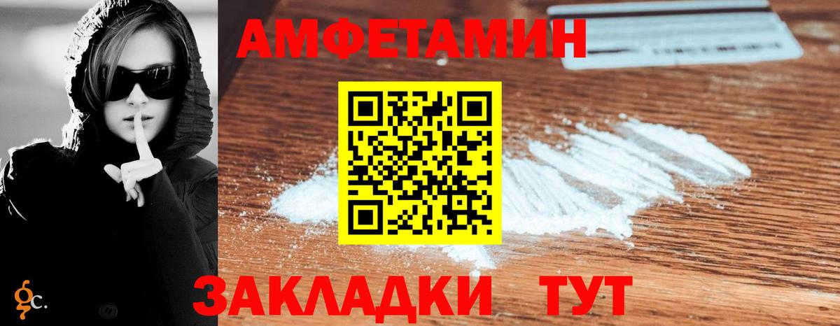 Серпухов  Amphetamine 97%  АМФЕТАМИН  Вход с VPN 