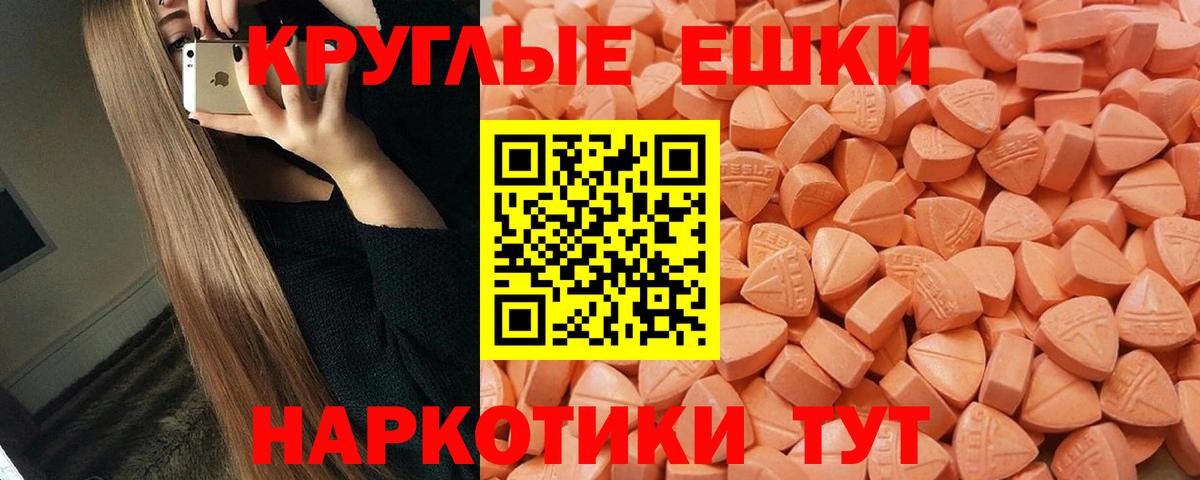 Ecstasy DUBAI  ЭКСТАЗИ 280 MDMA  Серпухов  Экстази  Вход с VPN 