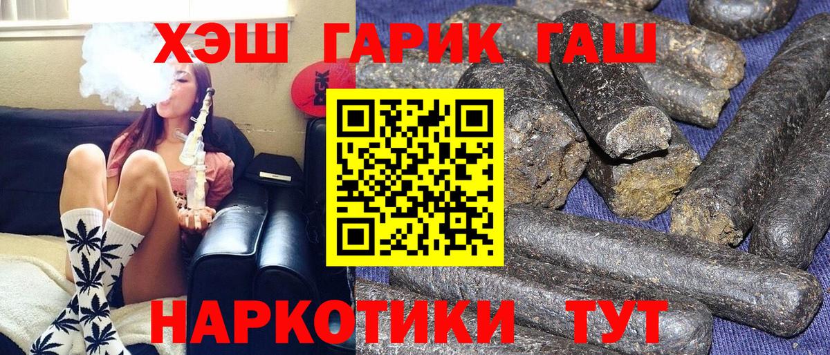 ГАШ Premium Серпухов