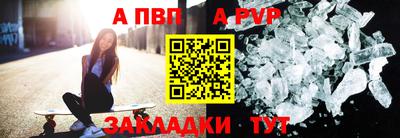 Альфа ПВП Нягань