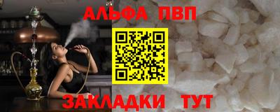 a pvp Обнинск