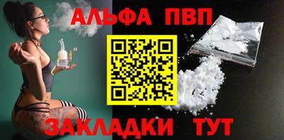 Альфа ПВП Нягань