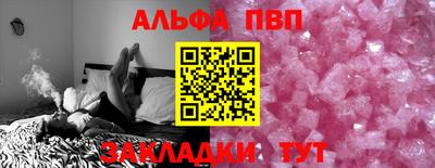 Альфа ПВП Нягань