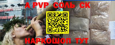 Альфа ПВП Нягань