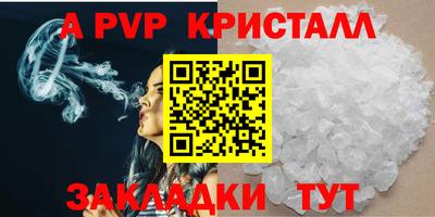 a pvp Обнинск