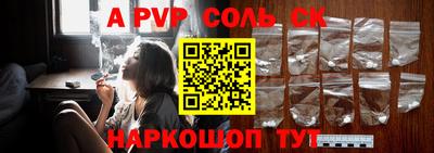 Альфа ПВП Нягань