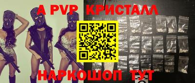 Альфа ПВП Нягань