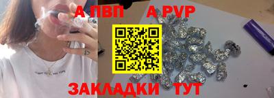Альфа ПВП Нягань