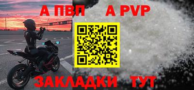 a pvp Обнинск