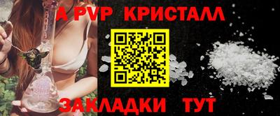a pvp Обнинск