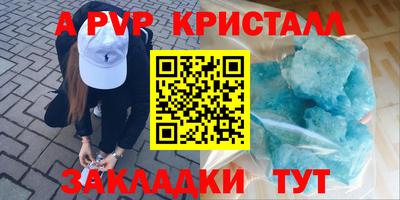 герыч Обь