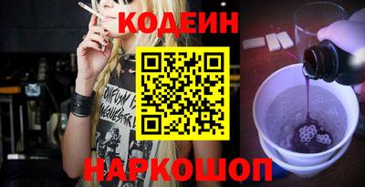 герыч Обь