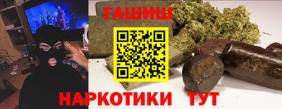 герыч Обь