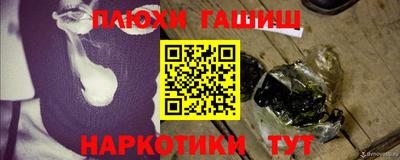 герыч Обь