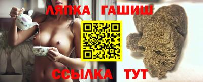 герыч Обь