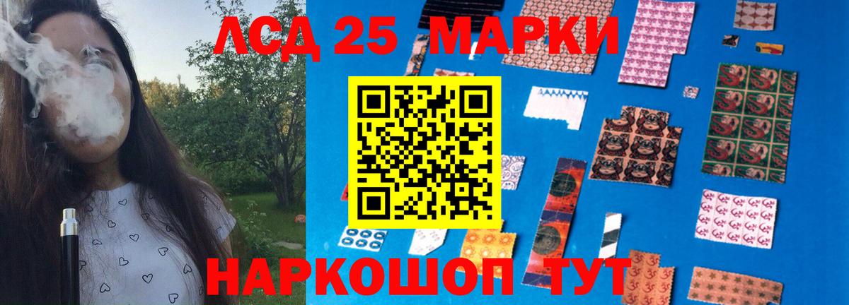 MEGA сайт  Вход с VPN  Серпухов  Лсд 25 экстази ecstasy 
