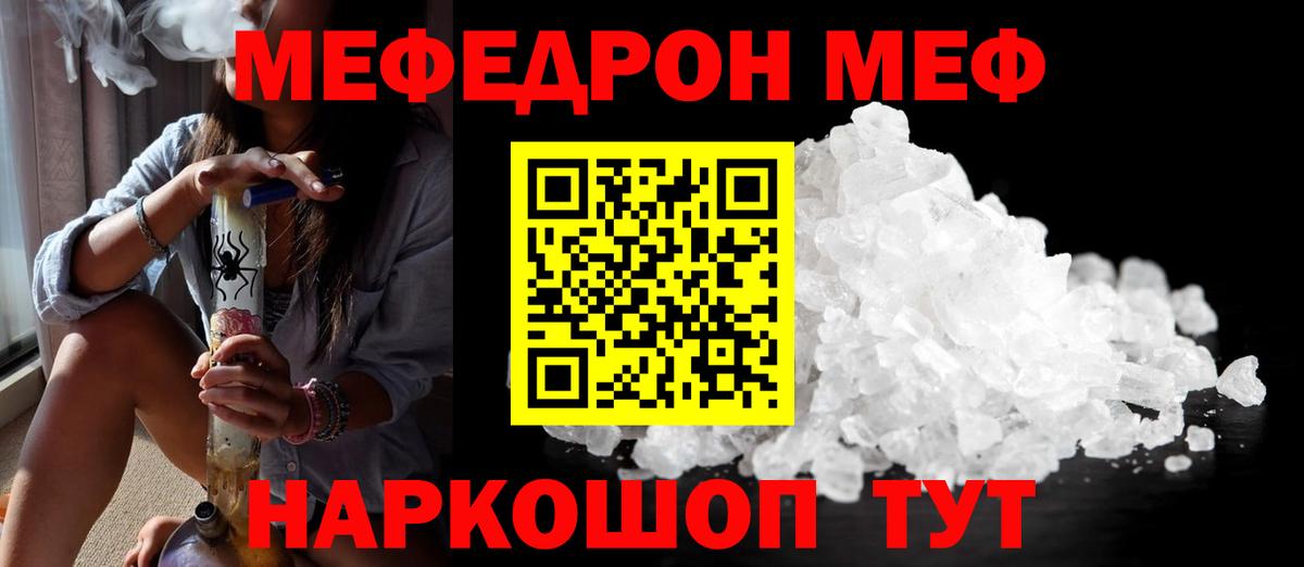 КОКАИН  A-PVP СОЛЬ кристаллы  Вход с VPN  Серпухов  Мефедрон кристаллы  Марихуана  Гашиш  MDMA 