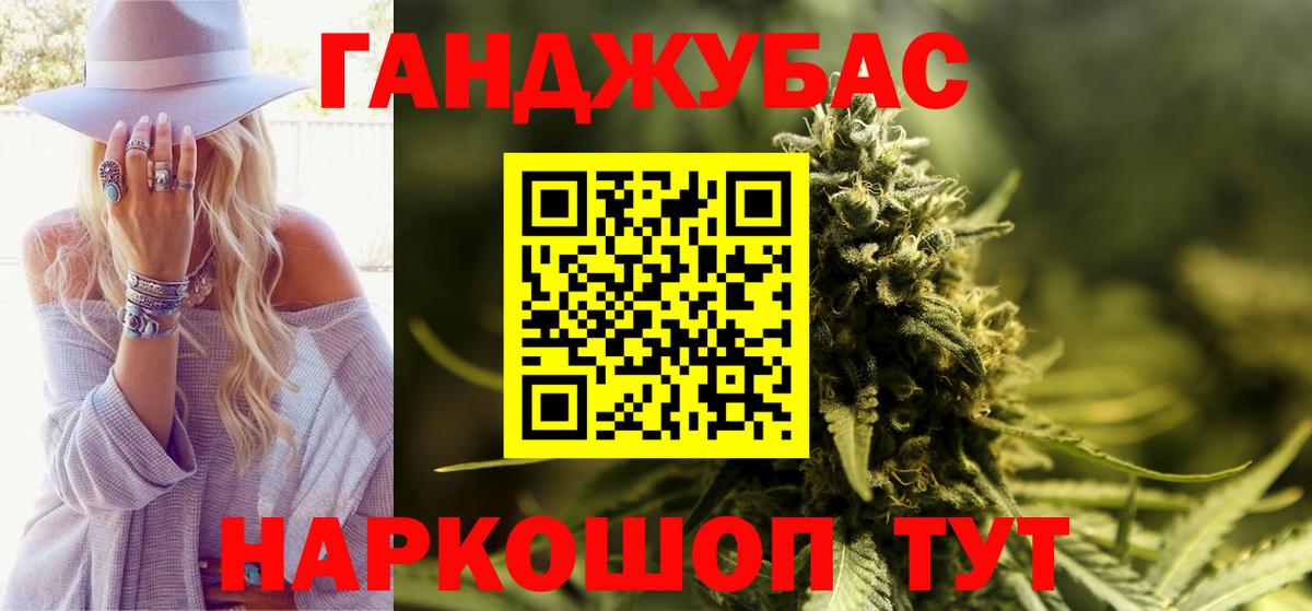 МАРИХУАНА конопля Серпухов