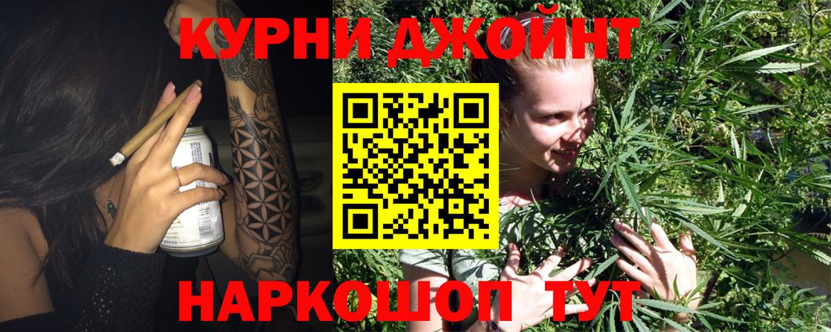 Канабис LSD WEED  Вход с VPN  Серпухов  Бошки марихуана THC 21%  МАРИХУАНА индика 